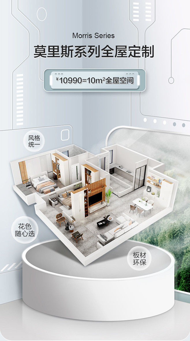 官方 索菲亚全屋定制衣柜开放式衣帽间卧室...