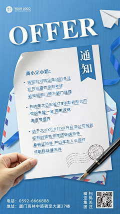 花瓣素材采集到营销海报