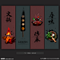 火锅海报