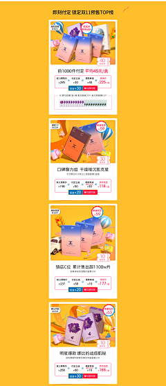 可乐小拿铁采集到美妆类页面丨pc