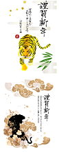 精选流行2022虎年新春中国风节日插画贺卡海报AI格式矢量素材-淘宝网