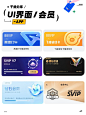 UI 灵感分享｜APP ｜会员 : 会员卡视觉灵感分享之第2弹   来源/花瓣、Pinterest #ui设计  #app  #APP设计  #设计素材  #灵感分享  #分享  #会员  #ui  #UI  #设计灵感  #每日分