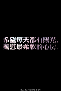 Quere采集到大字报