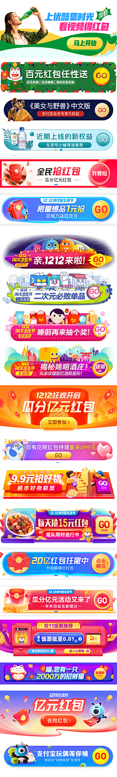 maHouse采集到爱他美