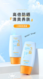 小黄帽防晒霜女面部隔离二合一学生党男士专用正品官方旗舰店812-tmall.com天猫