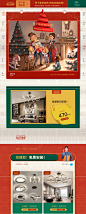 双旦礼遇季-名尊家居旗舰店-天猫Tmall.com