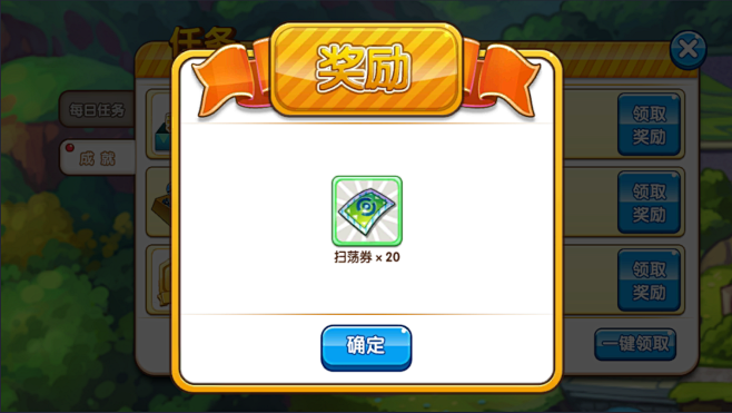 QQ截图20180717104923