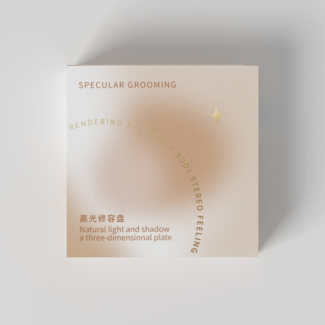 纸盒2