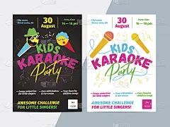 有麦克风和明亮字体的孩子卡拉ok派对传单。儿童音乐或歌曲大赛海报布局模板设计。