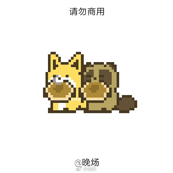 前几天有小可爱让我画的像素#小狐狸和小狸...