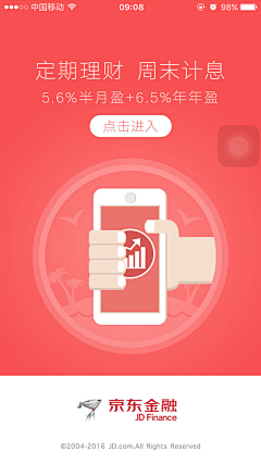 mokact采集到理财