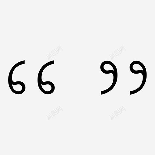引号引号符号图标创意素材