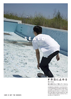 陈A胜采集到海报-文艺风格