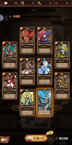 yumiaoo采集到抽卡