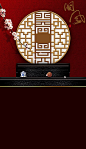 Chinese style background, Chinese Style, Window, Plum Flower, Background image