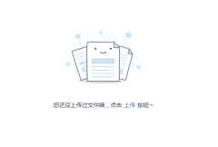 々缜∫★采集到空白页