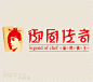 御厨传奇