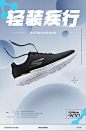 Skechers斯凯奇春夏款男女轻便减震健身跑步鞋休闲鞋户外运动鞋-tmall.com天猫