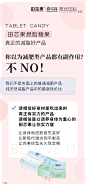   私护  壮阳   男性用品  燕窝 阿胶  酵素 早教 祛斑  茶叶 海鲜  药贴  眼贴 足贴 眼霜  瘦脸仪器  按摩椅 小程序开发 公众号 包装设计  内衣 短视频  头像  宝宝裤   聊天背景   封面   服装  线下会议  展架  PPT  喷绘  KT版  灯箱   广告  宣传手册  折页 腰线   产品拍摄   详情页  淘宝主图  H5  官网搭建  发圈文案  品牌故事  微商美工  短视频 微商 设计  海报 包月 文案 用心 品牌 选择 宣传