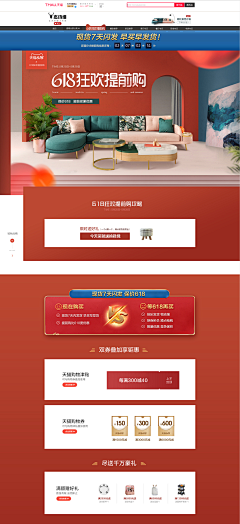 月下小剑仙ye采集到电商