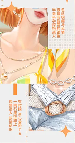 @QQ炫舞手游 的个人主页 - 微博