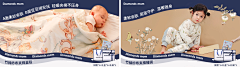 阿蛮蛮漫漫采集到©电商视觉相关-banner