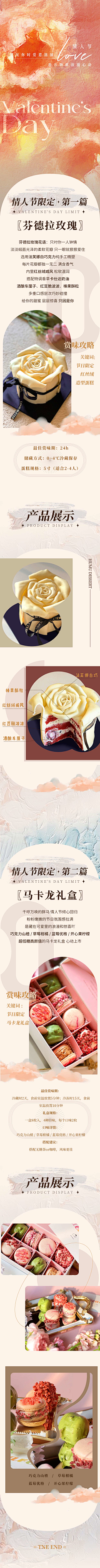 瑶aaa瑶采集到公众号设计采集自用