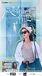 @花儿与少年官微 的个人主页 - 微博