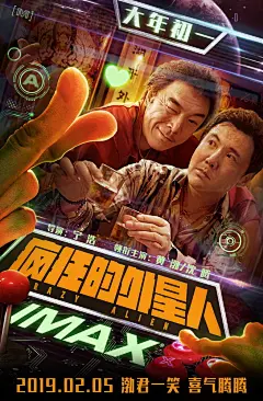 电影海报、影视海报、新媒体、视觉设计、综艺海报、人像精修、字体设计、版式设计、平面设计、平面构成、色彩构成、冷暖对比、光影参考、风景摄影、构图参考、氛围参考、色调参考、美图、杰克---@杰视帮