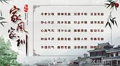 家风家训  - 源文件下载【酷图网】家风家训海报,家风家训展板,家风家教,好家风好家训,家风家训家规,立家规,传家训,树家风,家风家训看板,家风家训文化,家风家训墙绘,名人家风家训,道德讲堂
