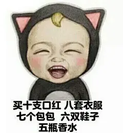 有你这么高冷不收表情包的？-兴趣部落