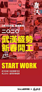 ForEnzo祖，地产，广告，营销，策划，媒体，传播，转发，微信，暖场，活动，节点，线上，购房，直播，卖房
● 更多活动刷屏稿：https://huaban.com/wp0bxugvcd/