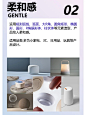 学到就是赚到！——产品造型万能公式 - 小红书