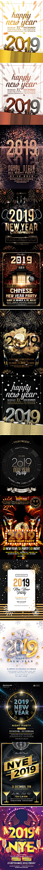 2019时尚海报