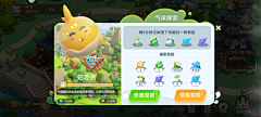 2木木采集到卡通竞技