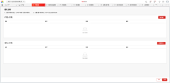 bu°弃.·采集到后台-用友云丨ERP 桌面端