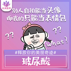 Bobo_P采集到第三方