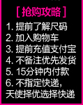 什麽都不想说采集到双十一页面