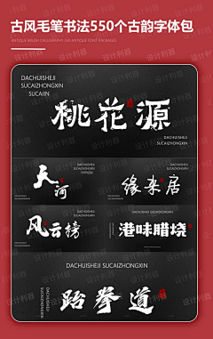 梁白开丶采集到字体设计