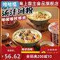 三通食品-天猫Tmall.com-理想生活上天猫