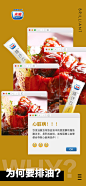 投以木瓜品牌设计有限公司微信号iMOMOi1118约设计请联系上面微信设计排版设计广告海报海报宣传品牌设计品牌形象设计广告视频制作剪辑产品设计微商品牌产品设计网站设计微商品牌设计手绘漫画插画定制设计微商团队合作大型广告投放品牌宣传广告地铁投放品牌宣传广告视频投放产品摄影