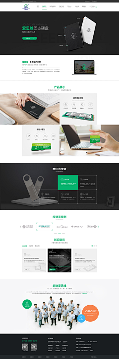 Anson1采集到2018年上半年设计十佳稿候选作品