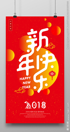 十三月一日采集到喜庆节日类