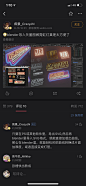 blender霓虹灯效果