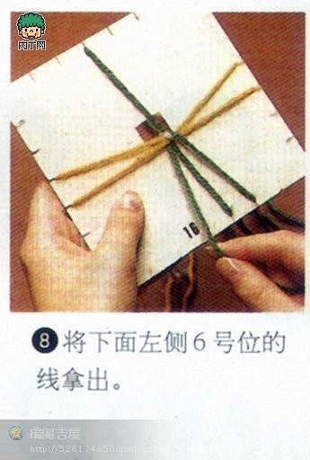 手工编绳方法 硬板纸手绳编法图解