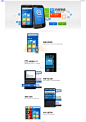 WindowsPhone7_百度搜索_百度无线