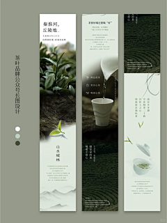 Nicholas丿很哤采集到烘焙