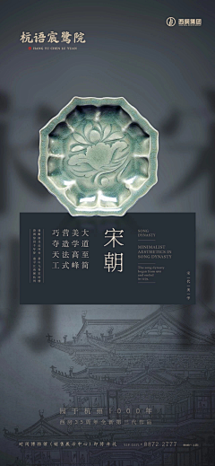 允庄少侠（微博）采集到商业地产