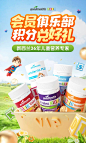 goodhealth母婴海外旗舰店
