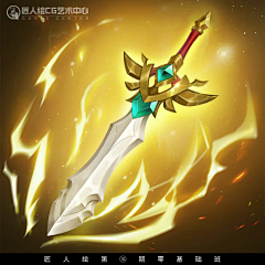 吃光天下土豆采集到武器装备